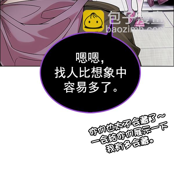 [第372话] 无法实现的梦（7）70
