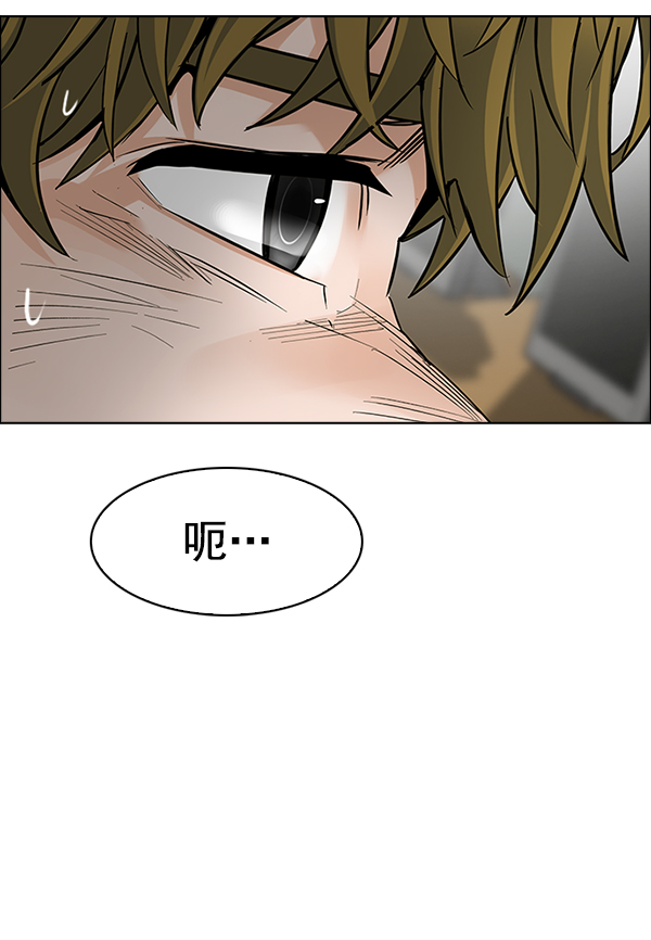 [第372话] 无法实现的梦（7）71