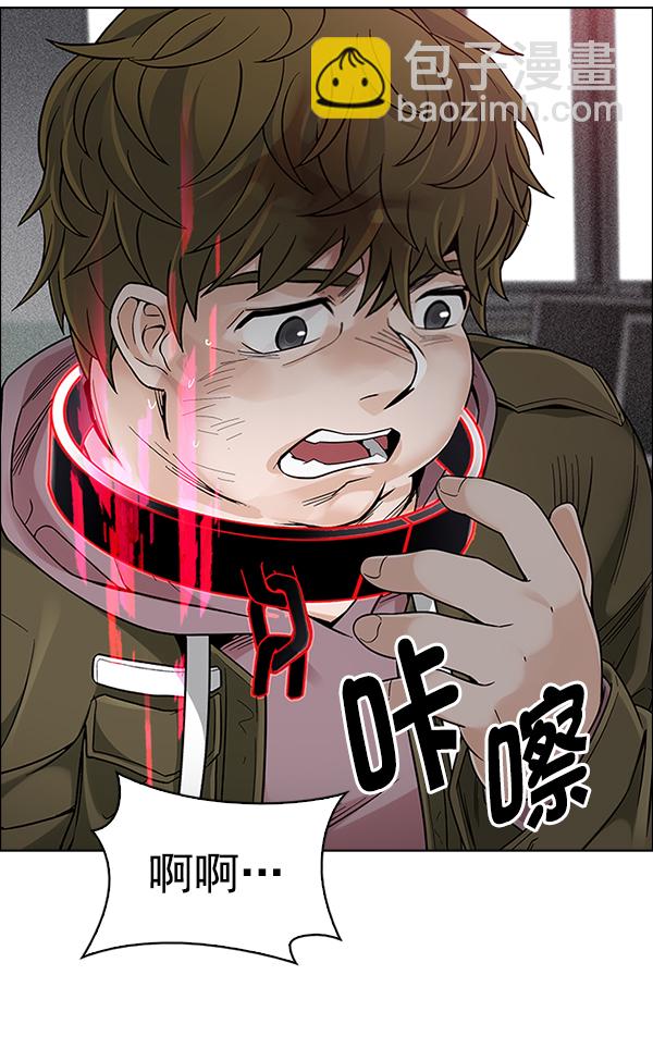 [第372话] 无法实现的梦（7）74
