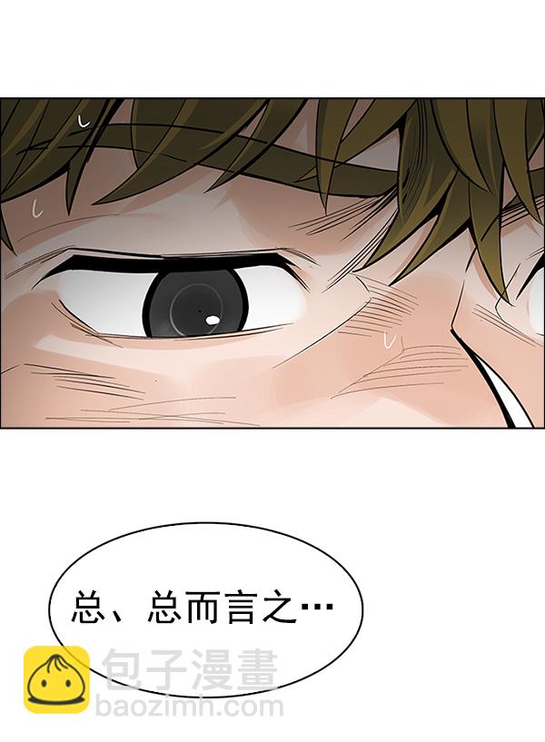 [第372话] 无法实现的梦（7）76