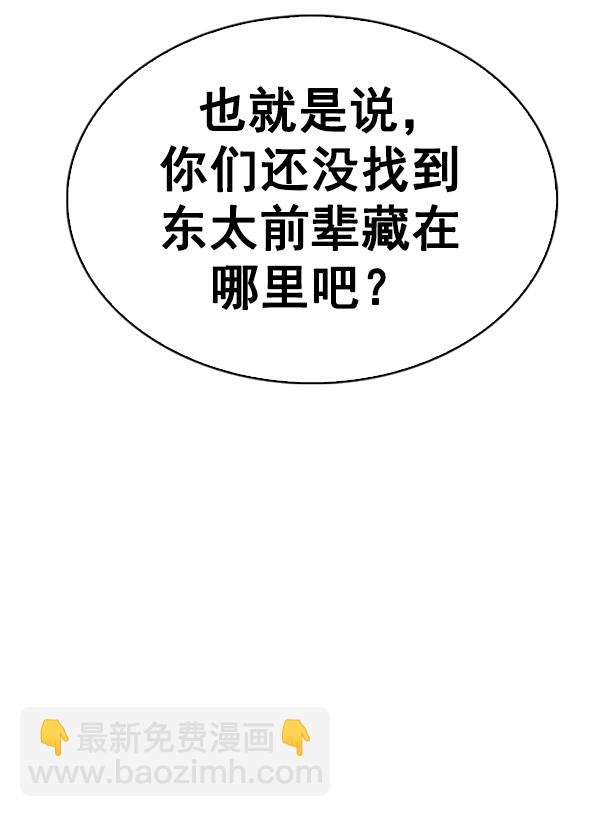[第372话] 无法实现的梦（7）78