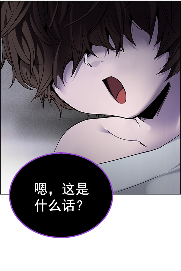 [第372话] 无法实现的梦（7）79