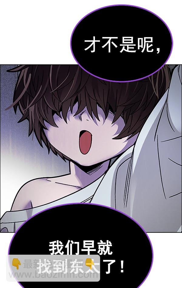 [第372话] 无法实现的梦（7）80