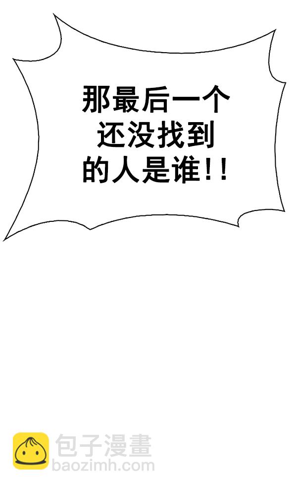 [第372话] 无法实现的梦（7）89