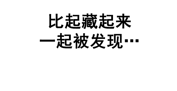 [第372话] 无法实现的梦（7）94