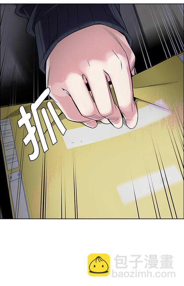 [第372话] 无法实现的梦（7）95