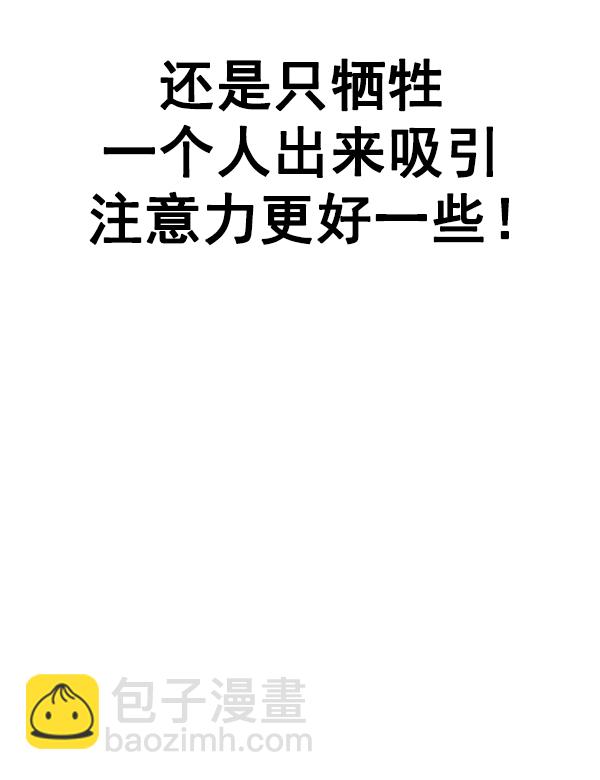 [第372话] 无法实现的梦（7）96