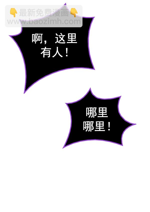 [第372话] 无法实现的梦（7）99