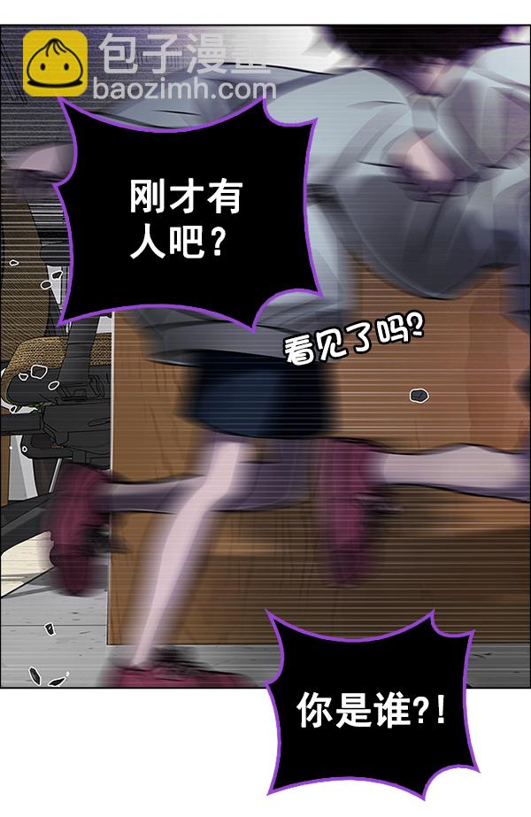 [第373话] 无法实现的梦（8）10