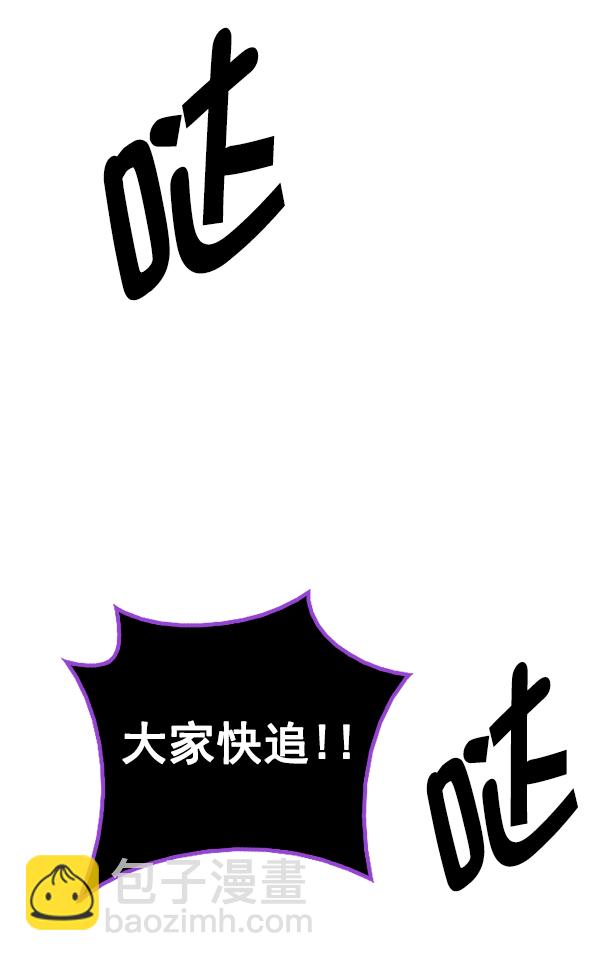 [第373话] 无法实现的梦（8）11