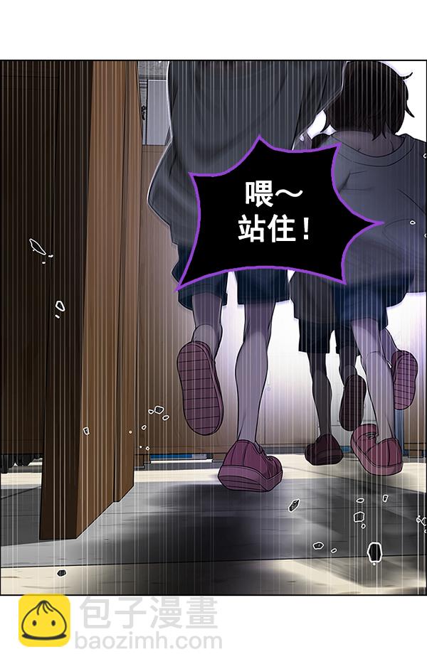 [第373话] 无法实现的梦（8）12