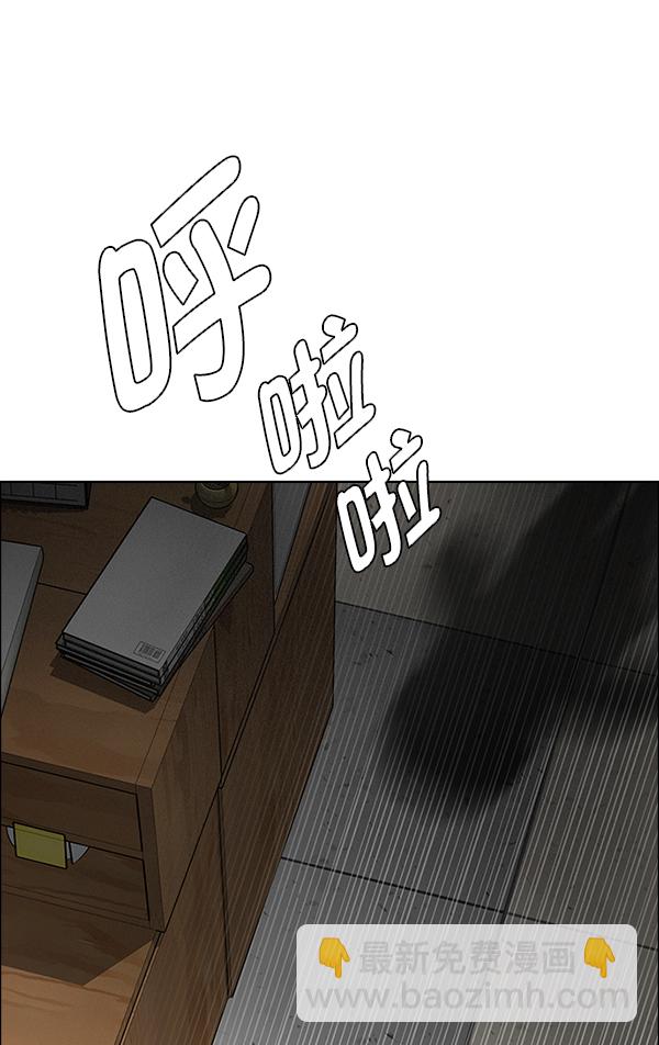 [第373话] 无法实现的梦（8）13