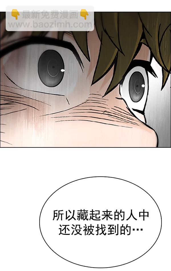 [第373话] 无法实现的梦（8）17