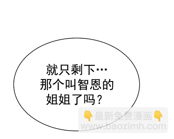 [第373话] 无法实现的梦（8）18