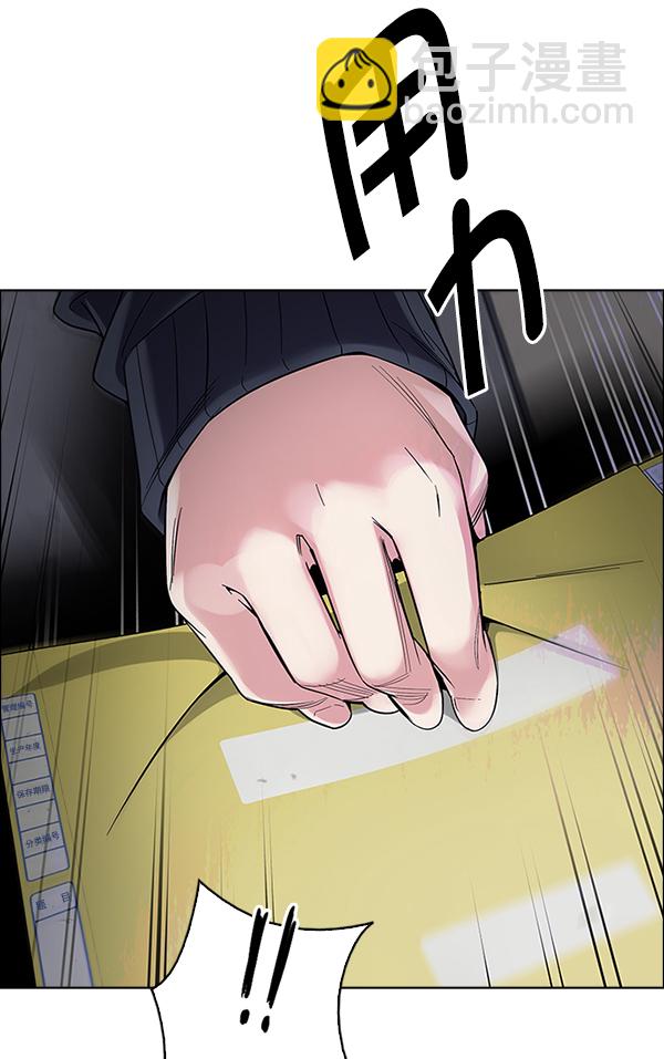 [第373话] 无法实现的梦（8）2