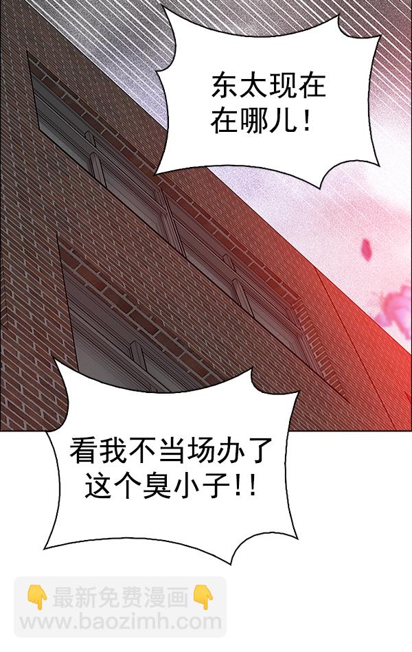 [第373话] 无法实现的梦（8）25