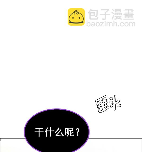 [第373话] 无法实现的梦（8）32