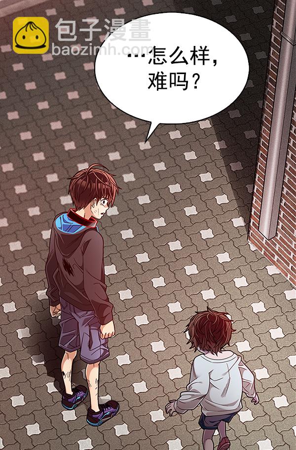 [第373话] 无法实现的梦（8）36