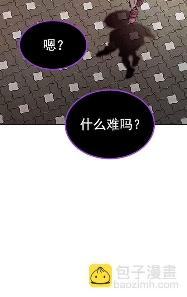 [第373话] 无法实现的梦（8）37