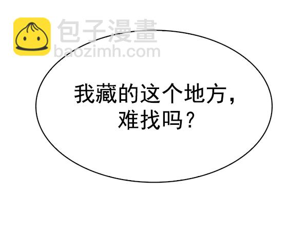[第373话] 无法实现的梦（8）38