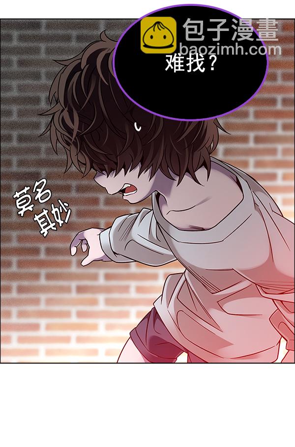 [第373话] 无法实现的梦（8）41