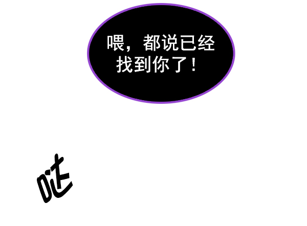 [第373话] 无法实现的梦（8）44