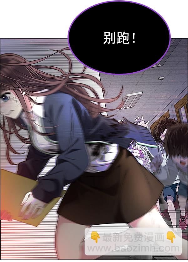 [第373话] 无法实现的梦（8）45