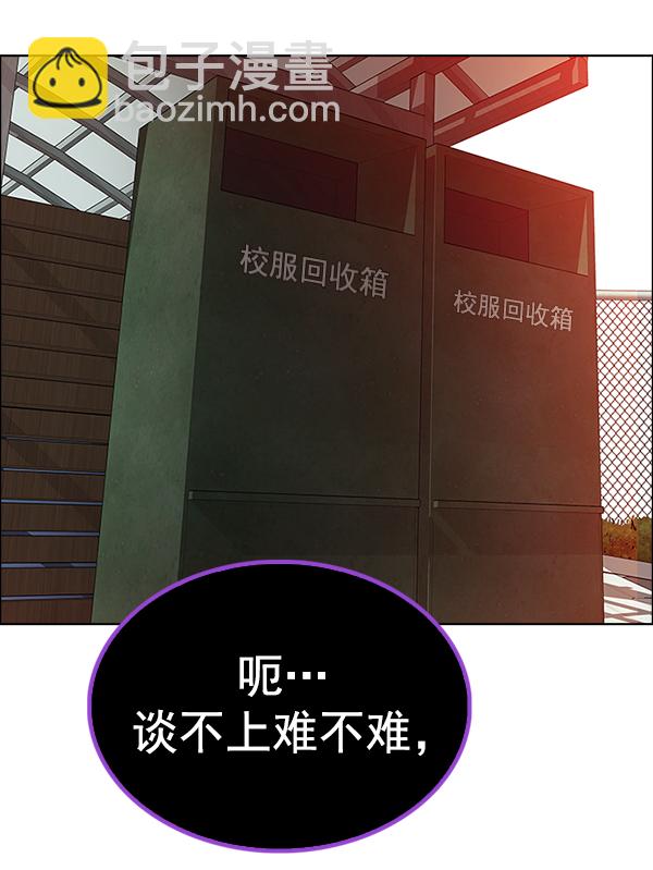 [第373话] 无法实现的梦（8）48