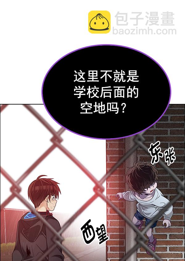 [第373话] 无法实现的梦（8）49