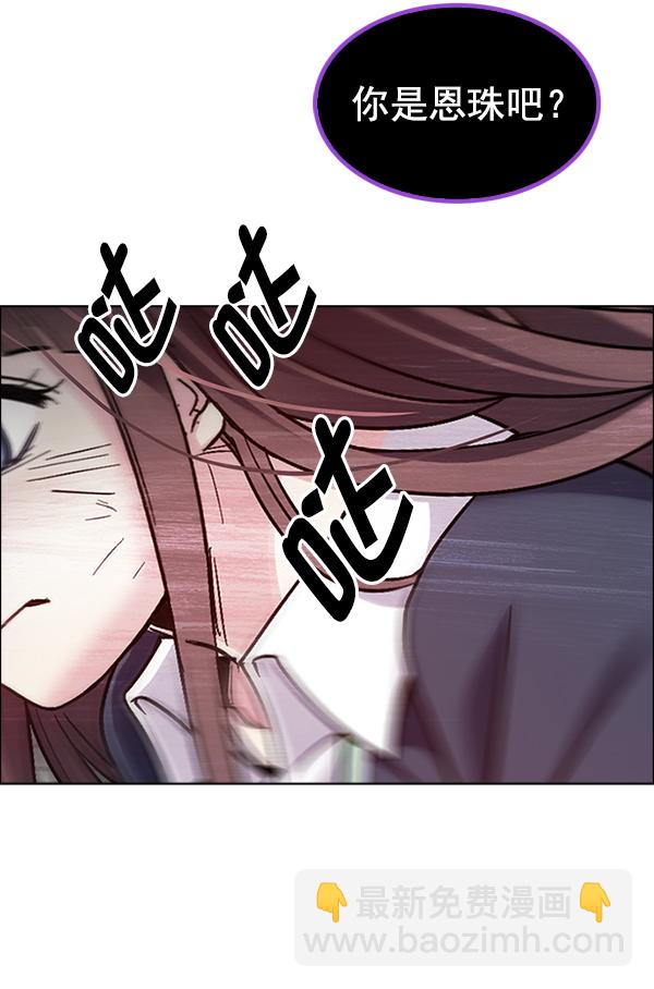 [第373话] 无法实现的梦（8）50