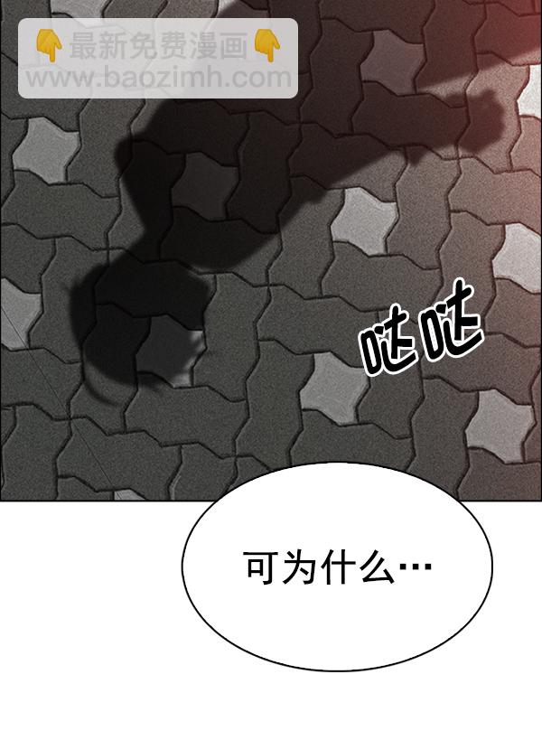 [第373话] 无法实现的梦（8）59