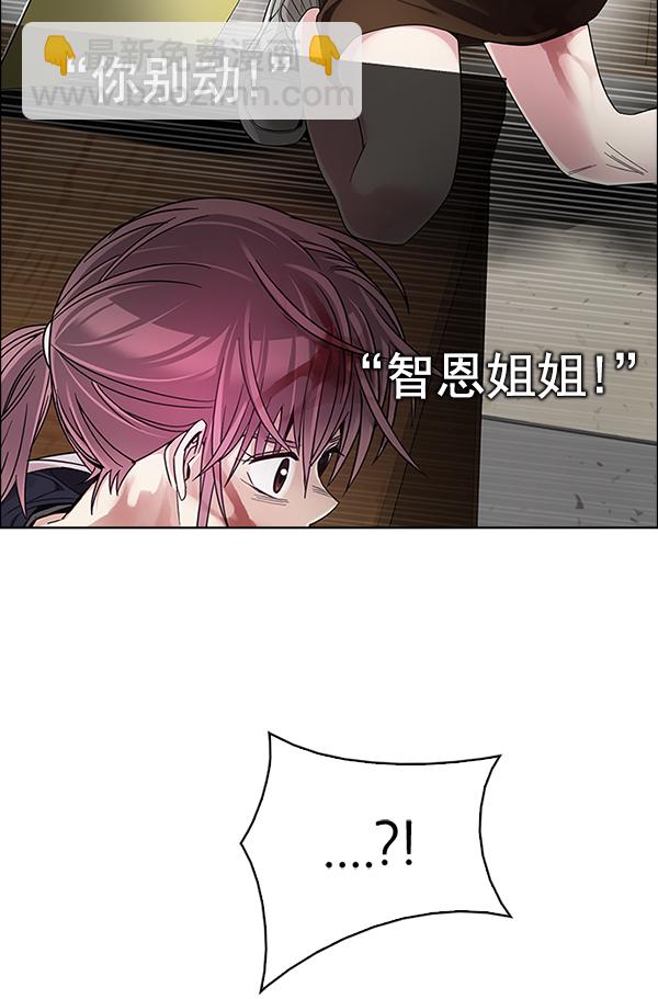 [第373话] 无法实现的梦（8）6