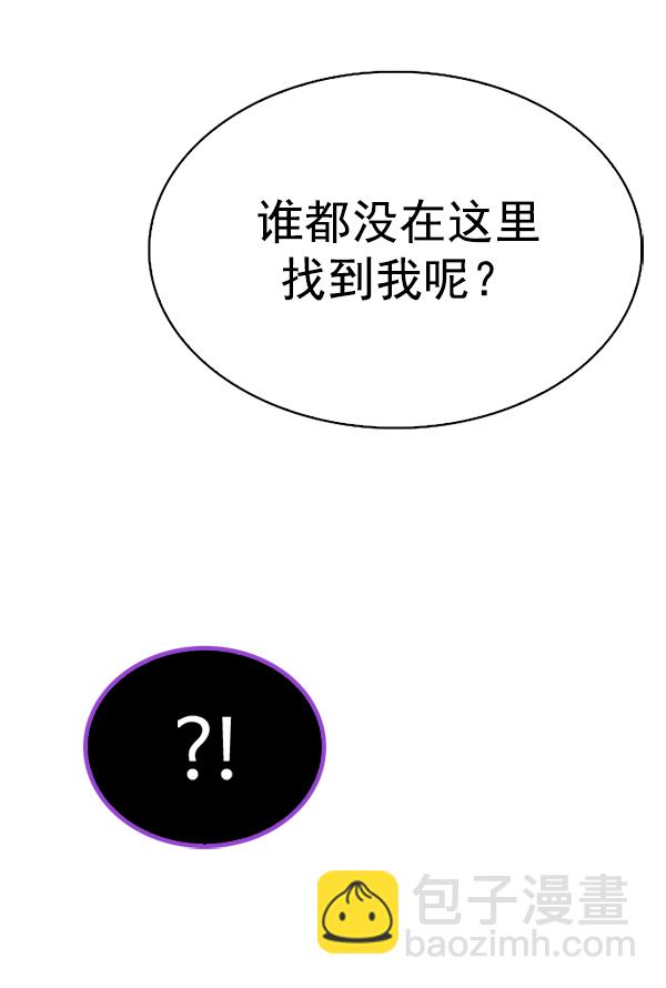 [第373话] 无法实现的梦（8）61