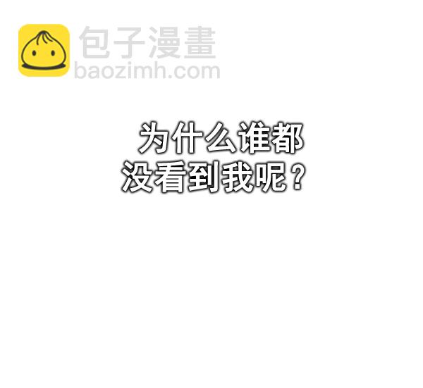 [第373话] 无法实现的梦（8）66