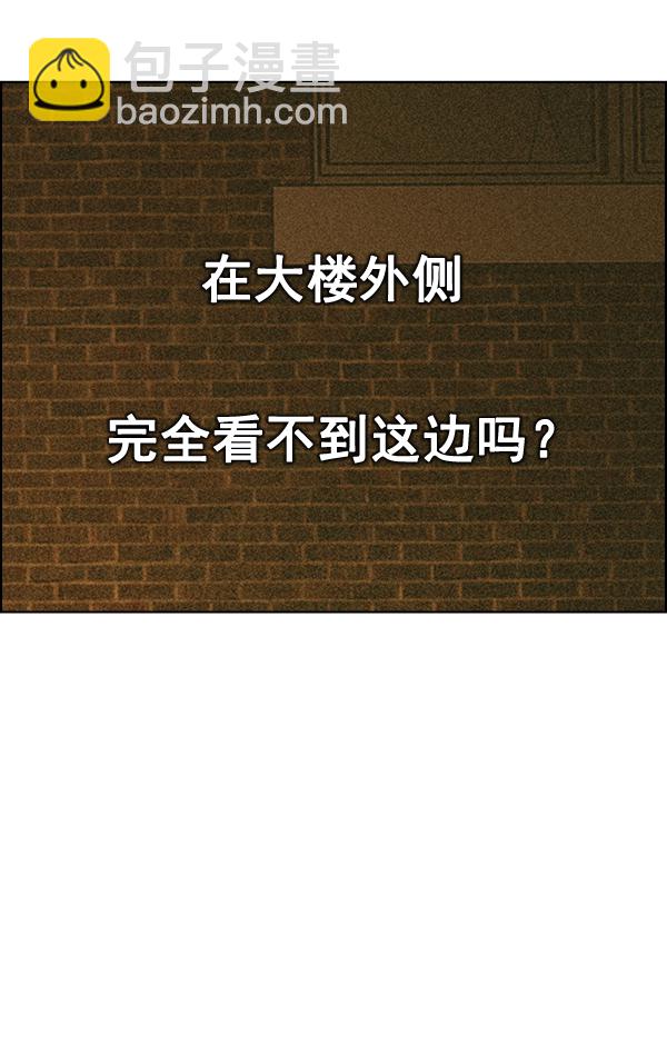 [第373话] 无法实现的梦（8）69