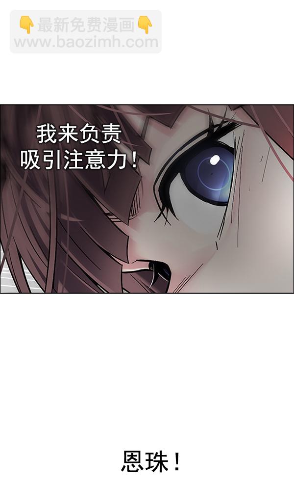 [第373话] 无法实现的梦（8）7