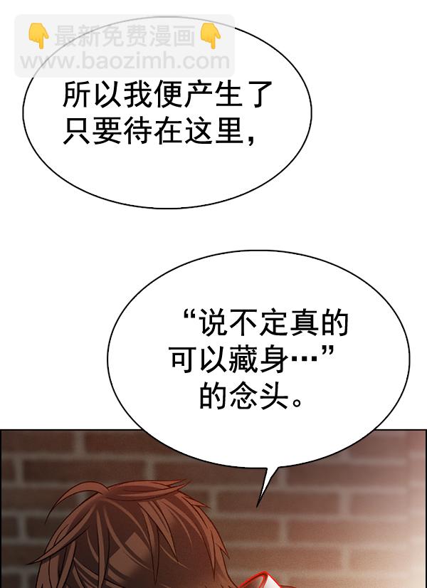[第373话] 无法实现的梦（8）70