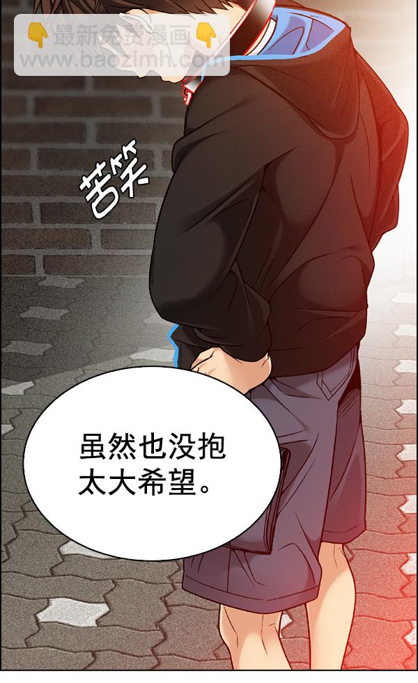 [第373话] 无法实现的梦（8）71