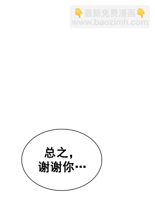 [第373话] 无法实现的梦（8）72