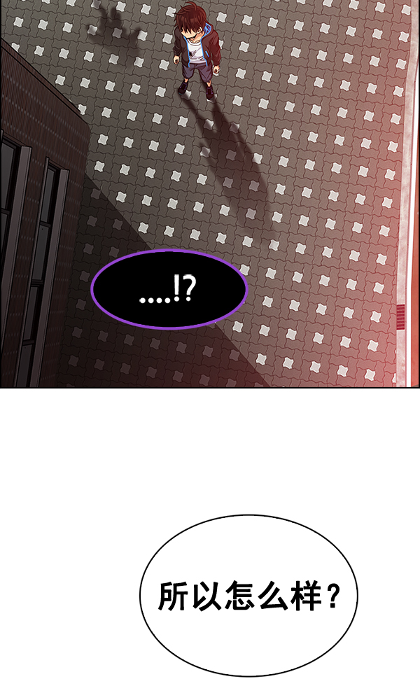 [第373话] 无法实现的梦（8）74