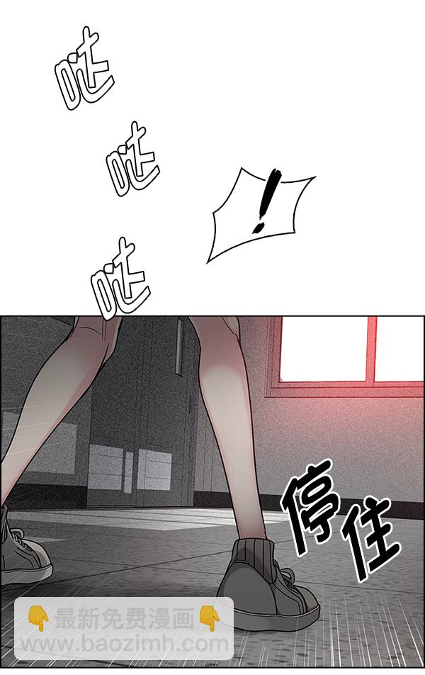 [第373话] 无法实现的梦（8）79