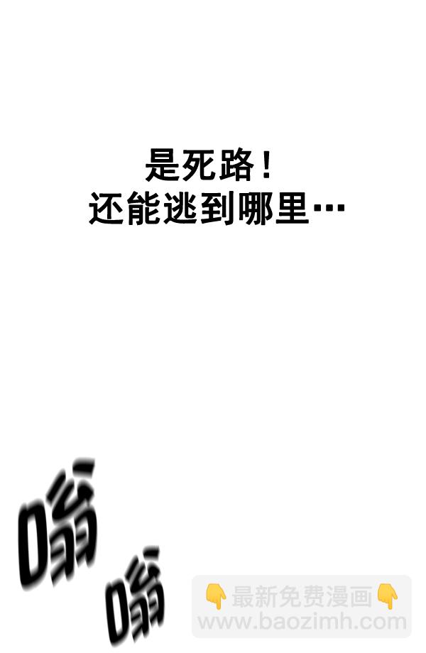 [第373话] 无法实现的梦（8）80