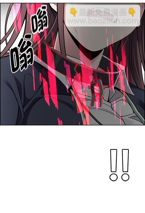 [第373话] 无法实现的梦（8）81