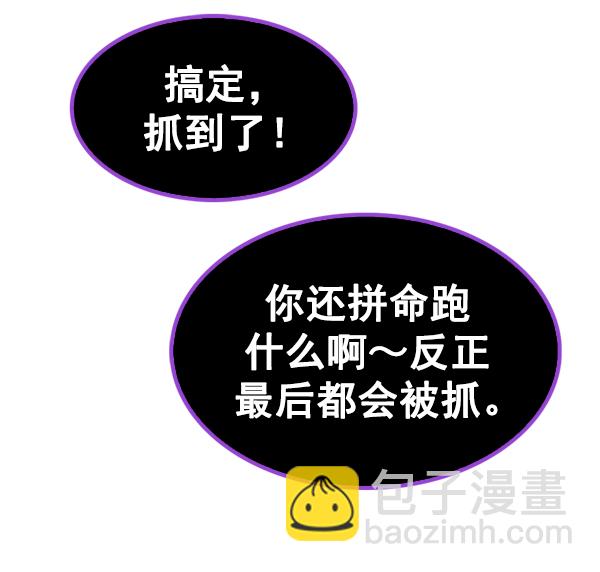 [第373话] 无法实现的梦（8）82