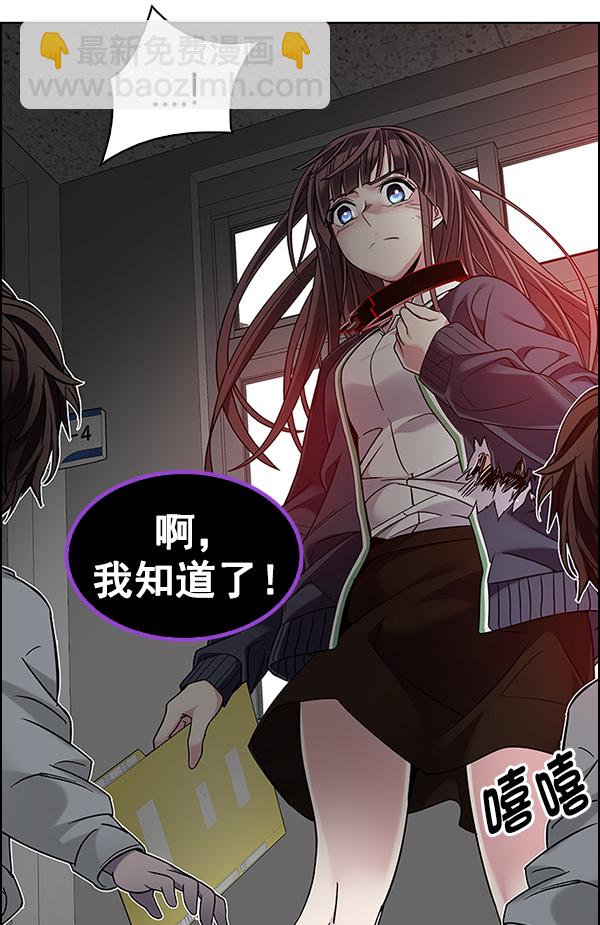 [第373话] 无法实现的梦（8）83