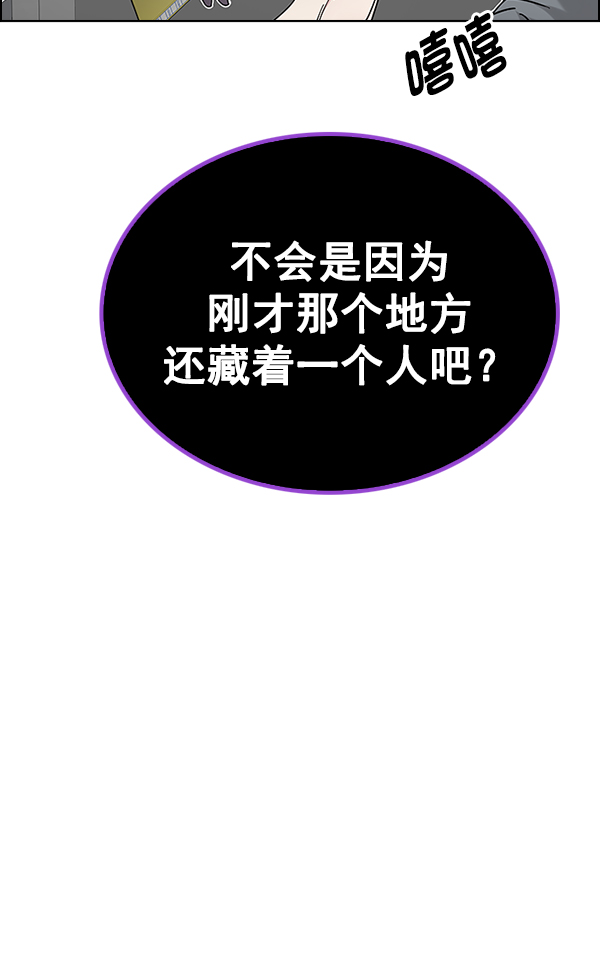 [第373话] 无法实现的梦（8）84