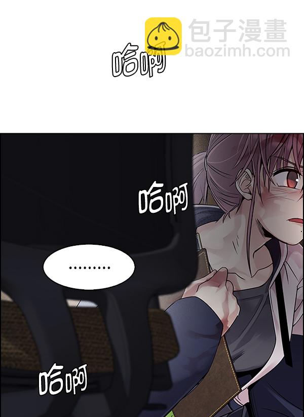 [第373话] 无法实现的梦（8）85