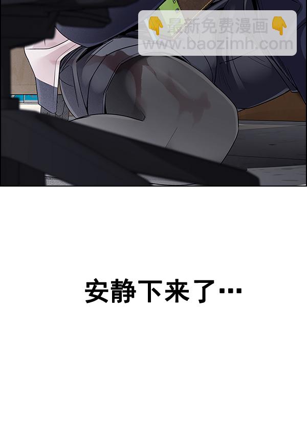 [第373话] 无法实现的梦（8）86