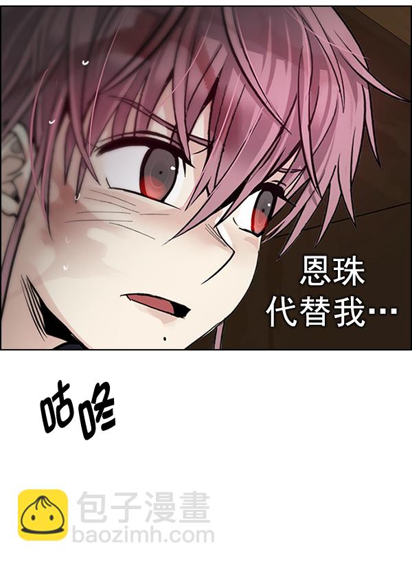[第373话] 无法实现的梦（8）87