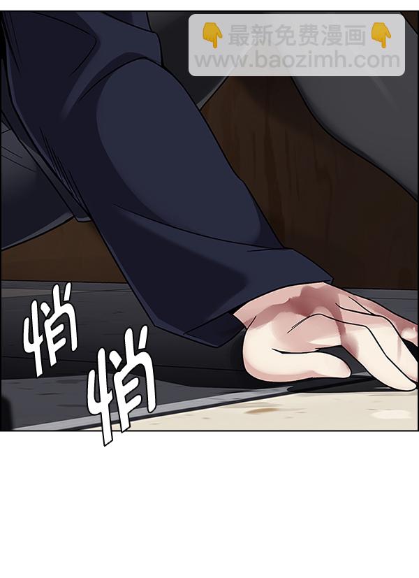 [第373话] 无法实现的梦（8）88